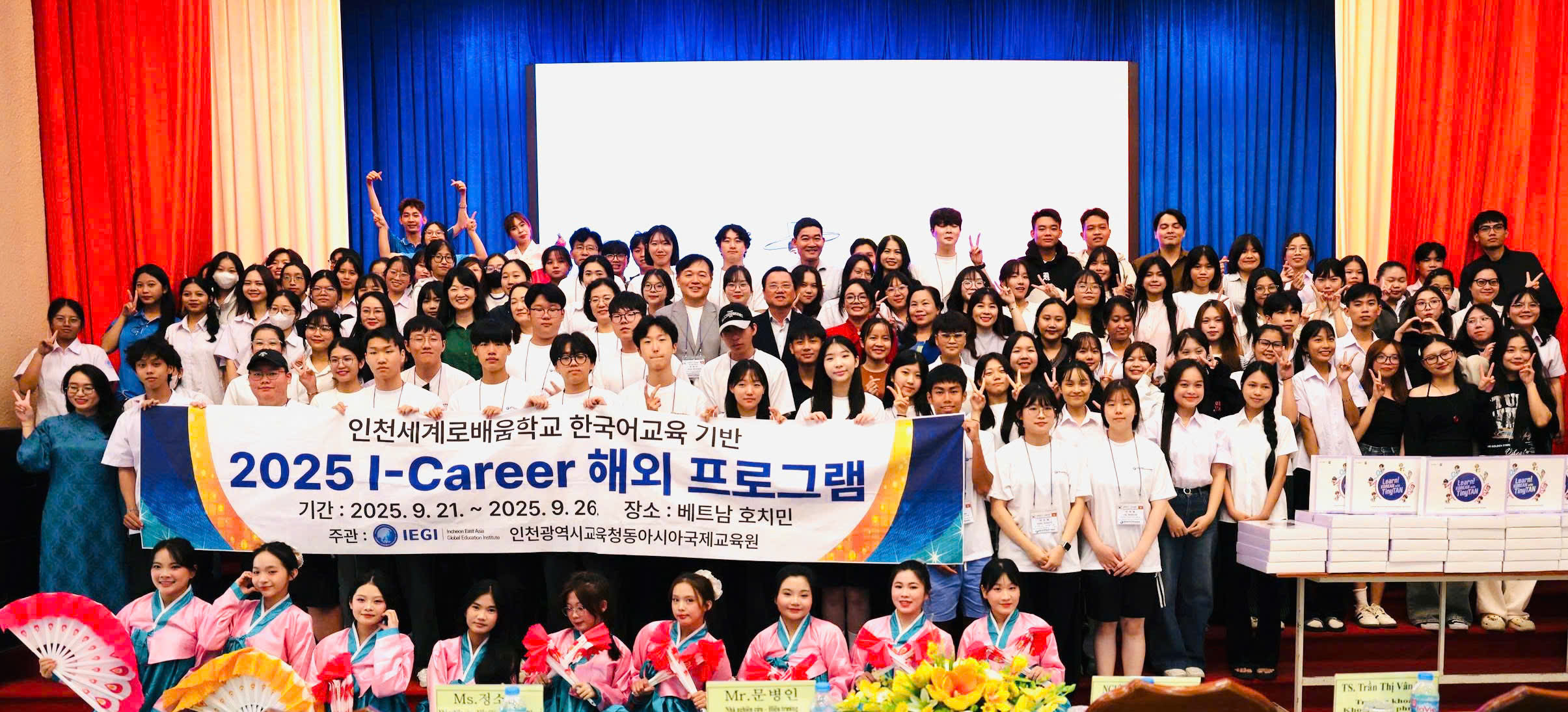 I-Career 2025 program-TDC welcomes the delegation of Korean teachers and students for an exchange program.